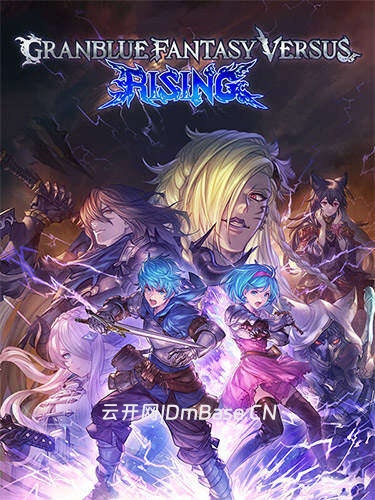《碧蓝幻想Versus:崛起》中文版_2D格斗游戏_全DLC+OST