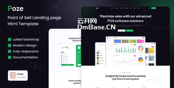Poze企业POS系统落地页网站模板