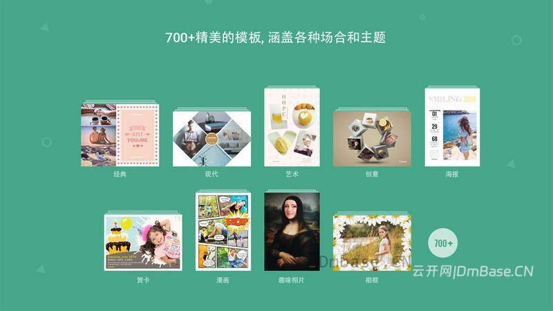 FotoJet Collage Maker v1.4.2_拼贴图片制作工具