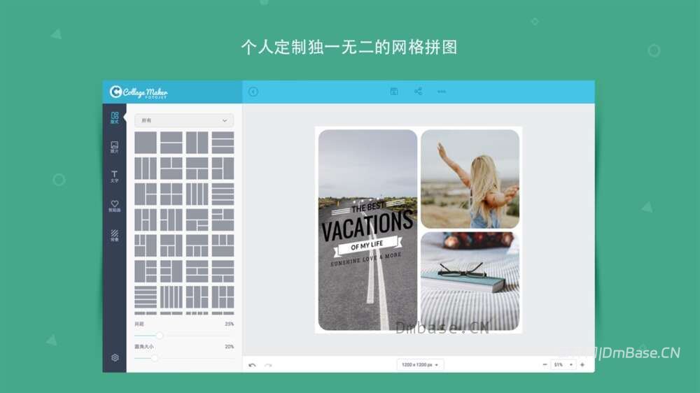 FotoJet Collage Maker v1.4.2_拼贴图片制作工具