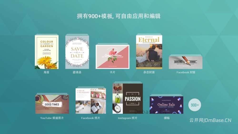 FotoJet Designer中文版V1.4.7_平面设计软件_海报制作工具