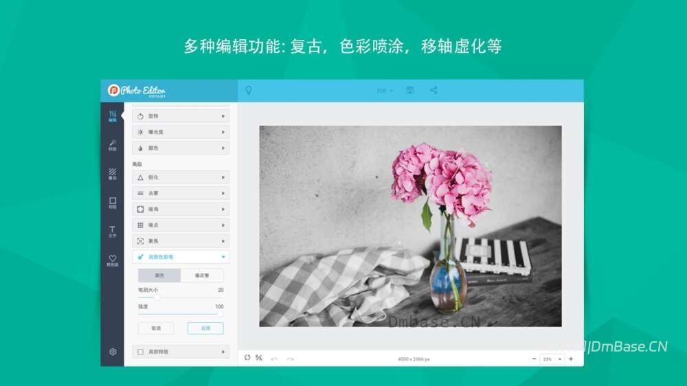 FotoJet Photo Editor中文版v1.3.3_图片编辑器_照片美化工具