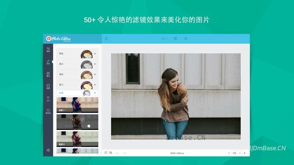 FotoJet Photo Editor中文版v1.3.3_图片编辑器_照片美化工具