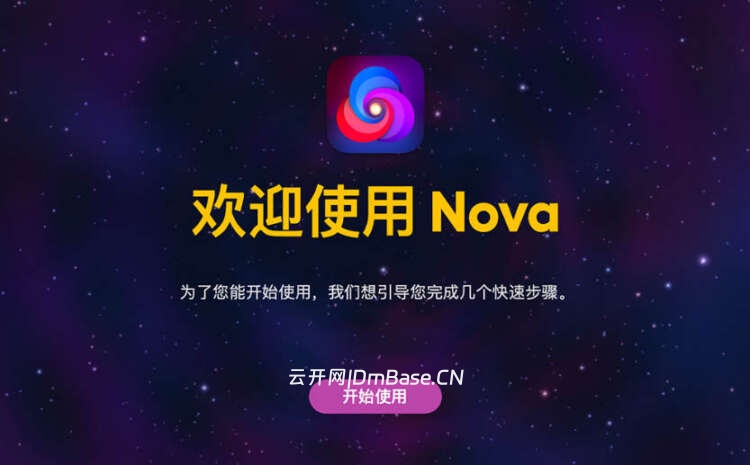 Nova中文破解版v13.3 MacOS文本代码编辑器