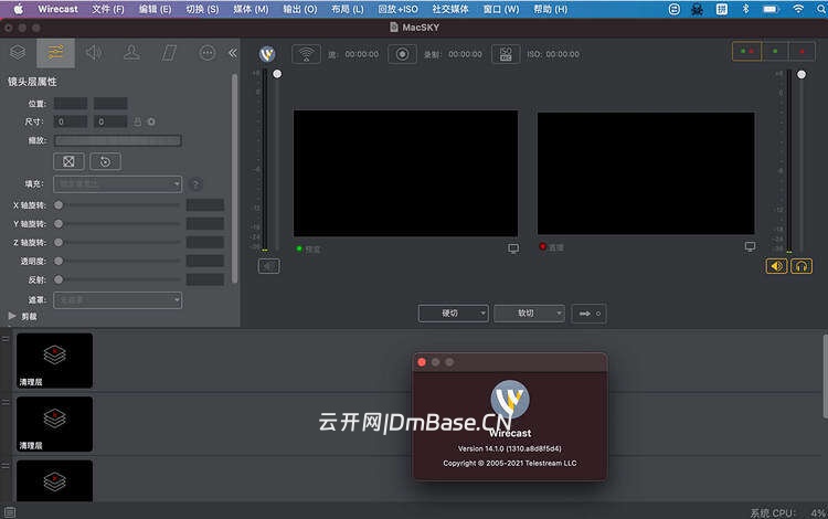 Wirecast Pro激活版V16.5.0 MacOS视频在线直播软件