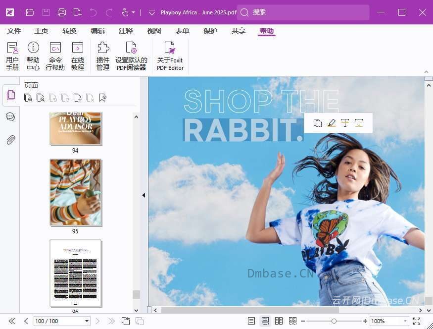Foxit PDF Editor Pro 2026.2.1中文版_PDF文档编辑器