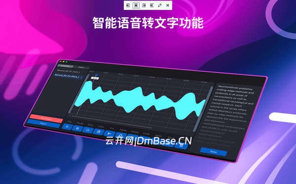 Pro Recorder & Editor V7.0.8 MacOS音频录制软件
