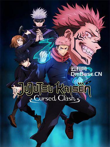 咒术回战-双华乱舞(Jujutsu Kaisen Cursed Clash)中文版V1.4.0|含7DLC|Win7修复