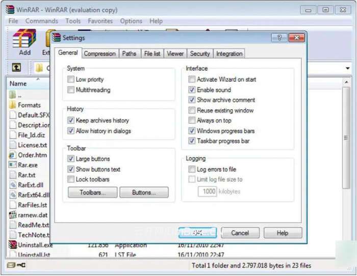 WinRAR中文版V7.21_WinRAR去广告版_高压缩比压缩软件
