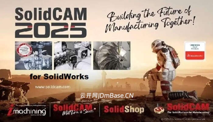 SolidCAM 2025 SP4 HF2中文版_SolidWorks版
