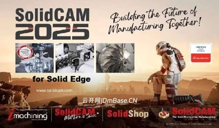 SolidCAM 2025 SP4 HF1中文版_Solid Edge插件版
