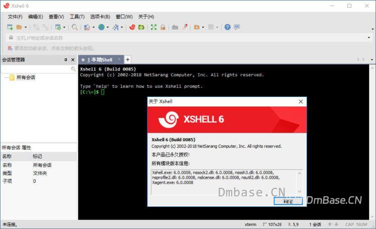 NetSarang Xmanager Power Suite中文版V8.0.0022