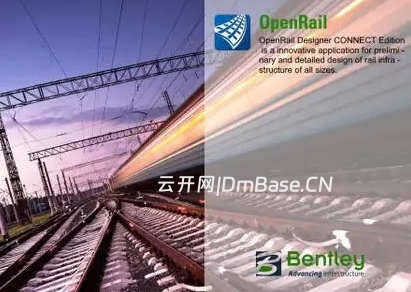 OpenRail Designer 2024下载V24.00.02.25 | 铁路设计软件下载