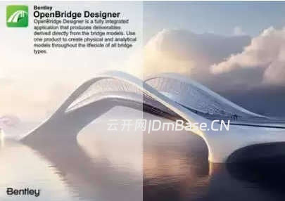OpenBridge Designer 2024下载V24.00.02.015 | 桥梁设计软件下载