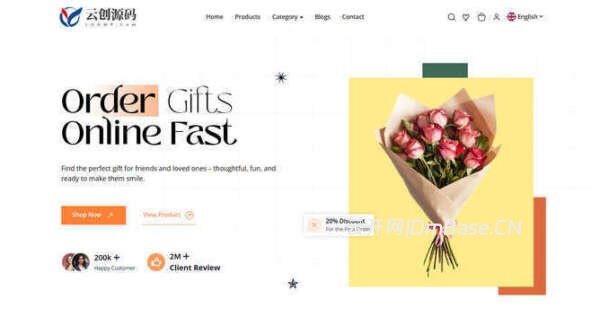 PHP在线礼物商城源码/礼品赠送平台源码