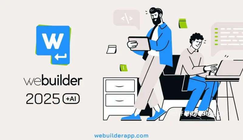 WeBuilder 2025 v18.6.0.274_Web代码编辑器_Web开发IDE工具