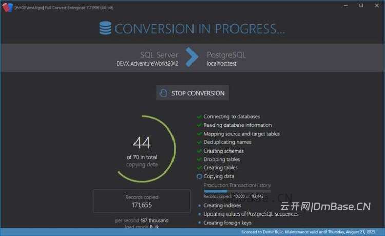 Full Convert Ultimate v26.09.1695_数据库迁移工具