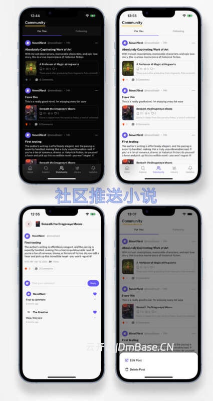 全开源React Native小说阅读社交平台APP源码/小说社区平台源码