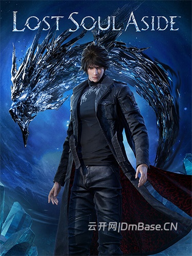 失落之魂(Lost Soul Aside)中文版v1.103_3DLC