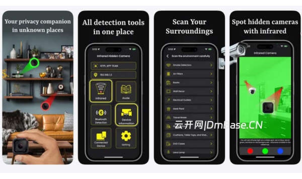 SwiftUI隐藏摄像头检测器APP源码/iOS反偷拍App源码