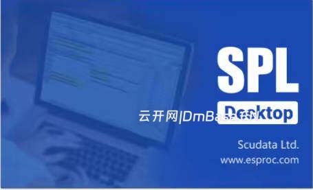 SCUDATA esProc Desktop 20250801_数据处理与计算分析软件
