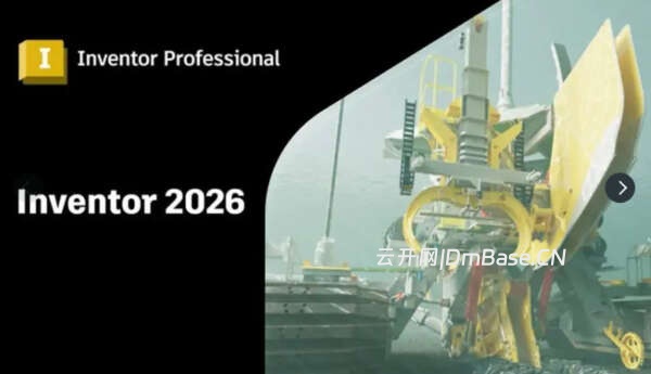 Autodesk Inventor Pro 2026.2完整版下载