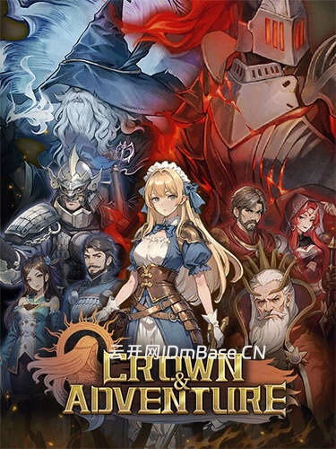 《王冠与冒险(Crown and Adventure)》中文版下载