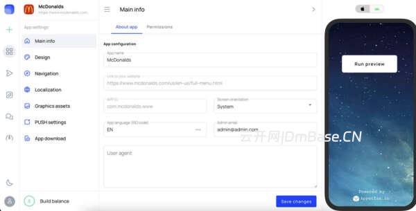 SaaS版网站打包APP封装平台源码/自动签名/网站转APP