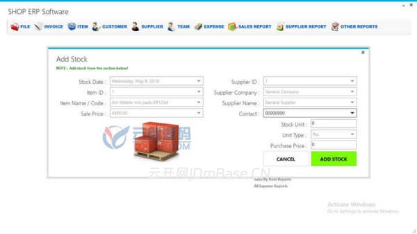 C#商店ERP管理系统源码/完整项目/全开源可二开