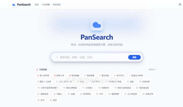 全开源网盘影视资源搜索系统网站源码/聚合多网盘资源