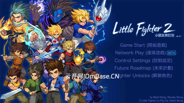小朋友齐打交2中文版下载V2.15A-LITTLE FIGHTER 2复刻版下载