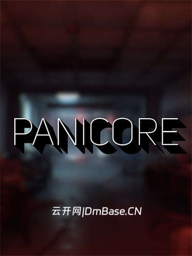 恐慌核心(PANICORE)中文版v1.3下载