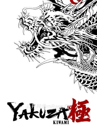 《如龙:极1(Yakuza Kiwami 1)》官方中文版 v2.11