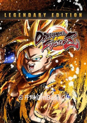 《Dragon Ball FighterZ: Legendary Edition》中文版v1.42+10DLC