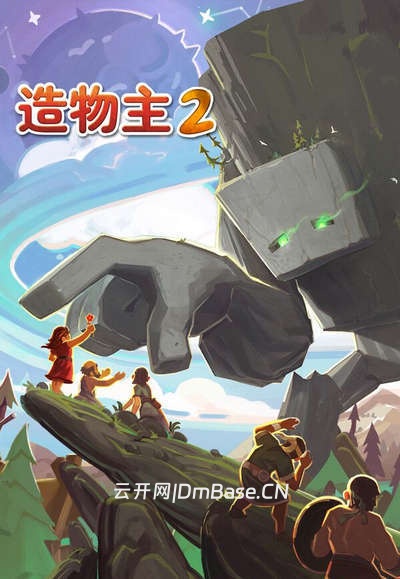造物主2(Reus 2)官方中文版_上帝视角模拟游戏_全DLC