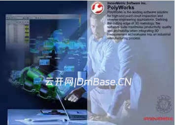 PolyWorks Metrology Suite 2025 IR4完整版下载