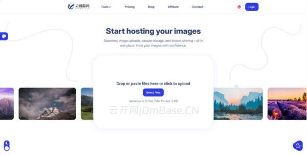 全开源Laravel图片转换图床系统网站源码/图片上传+转换+压缩
