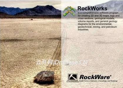 RockWare RockWorks 2025.7.31_地质建模分析软件