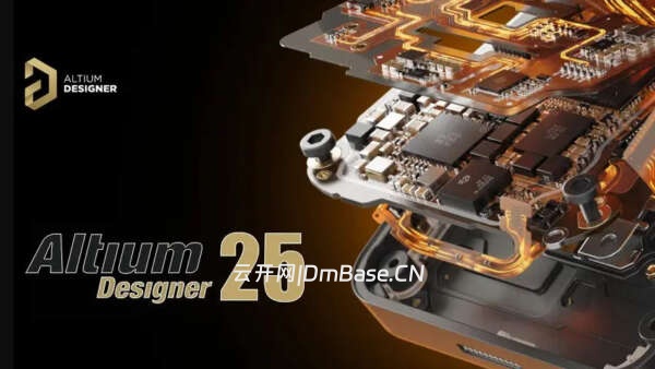 Altium Designer 26.2.0.7完整版_EDA软件下载