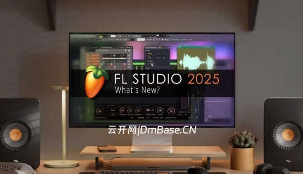 FL Studio 25.2.3.5171全插件完整版_数字音频工作站