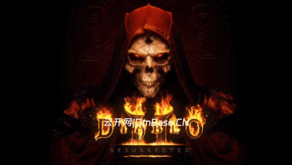暗黑破坏神2重制版v2.7.2_Diablo II Remasterd中文版