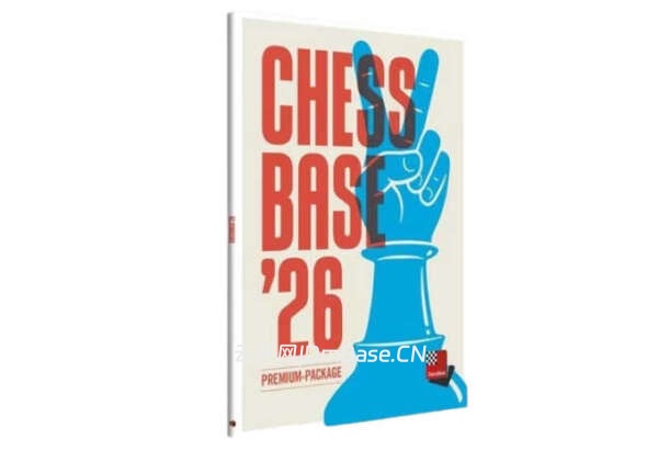 ChessBase 26.3 国际象棋数据库与分析软件