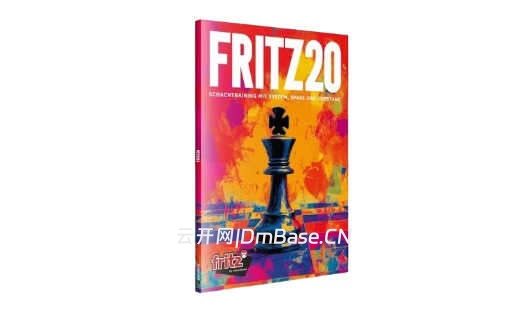 ChessBase Fritz完整版v20.9 国际象棋培训软件