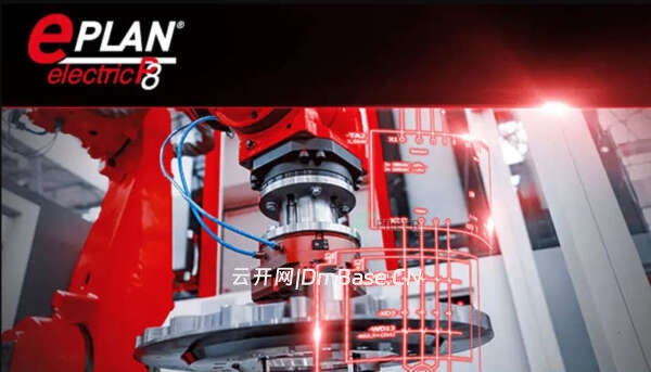 EPLAN Electric P8完整版v2026.0.3.371 电气工程设计软件