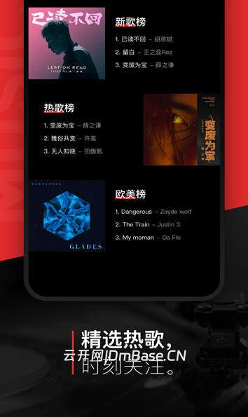 遇见音乐app去广告版v1.2.5 安卓音乐下载&K歌软件
