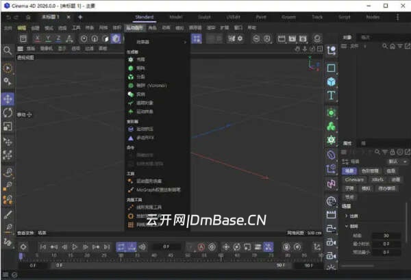 Maxon Cinema 4D 2026.1.2 动画设计&3D建模工具