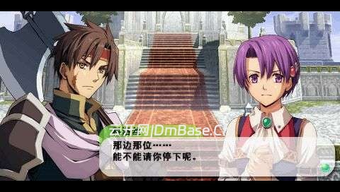 《伊苏VS空之轨迹-抉择传奇PSP模拟器版》汉化版Build20347223