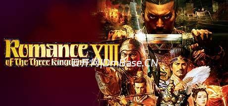 《三国志13威力加强版》免安装中文版 包含原版