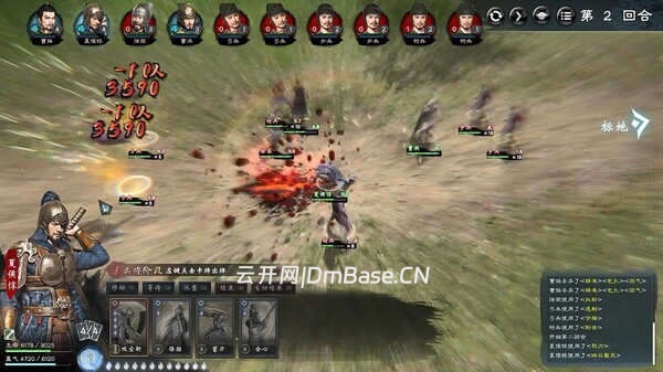 《英雄立志传：三国志》豪华中文版+预购特典|解压即玩版