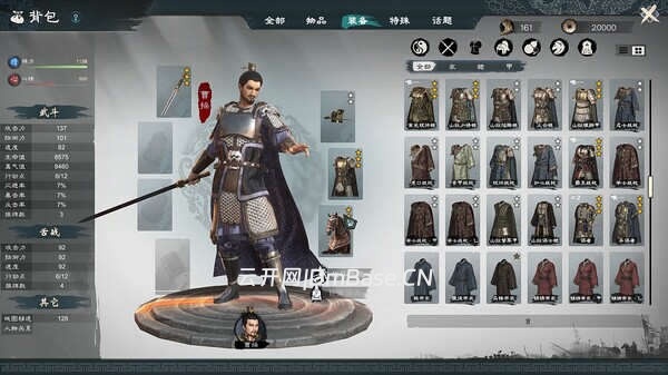 《英雄立志传：三国志》豪华中文版+预购特典|解压即玩版